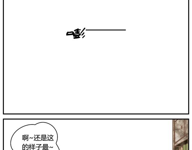 相知篇#6 因为我相信你9