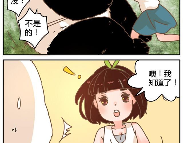 相知篇#2 快脱给我看！6