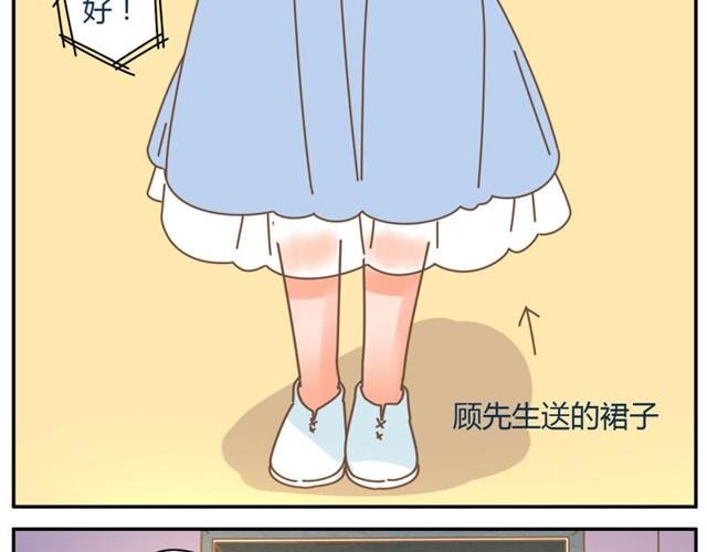 穿新裙子去看电影结果……3