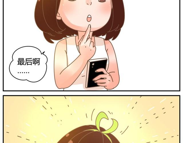 相知篇#7 顾先生晕倒了8