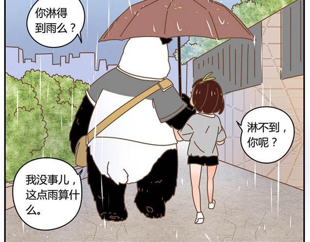 只要你开心，淋雨都是幸福27