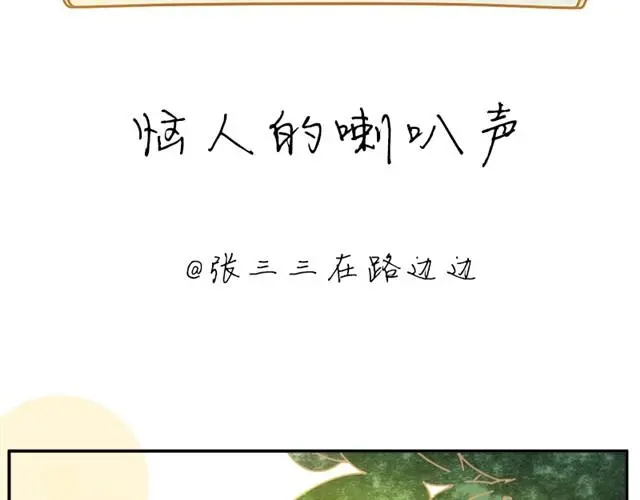 真的很恼人！1