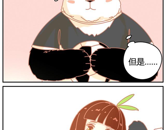 相知篇#18