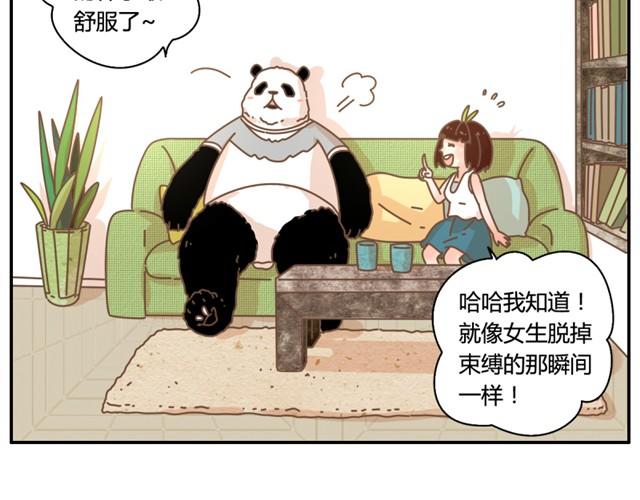 相知篇#6 因为我相信你10