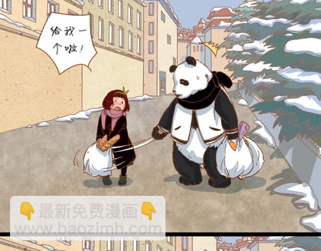 萌萌先生8