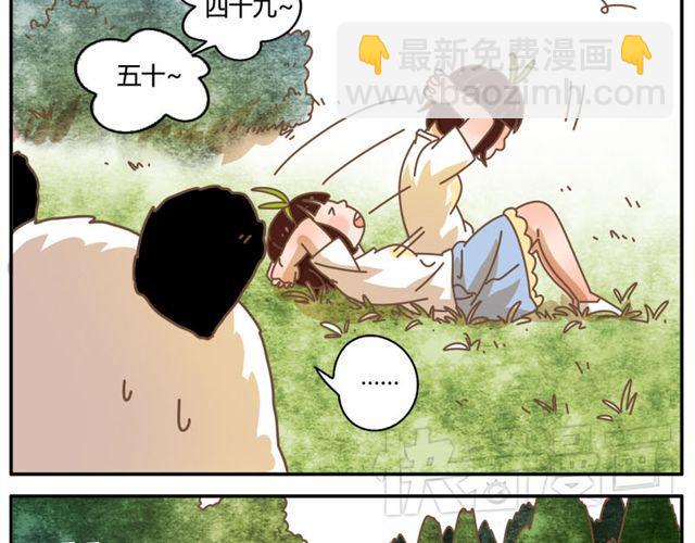 只要你开心，淋雨都是幸福3
