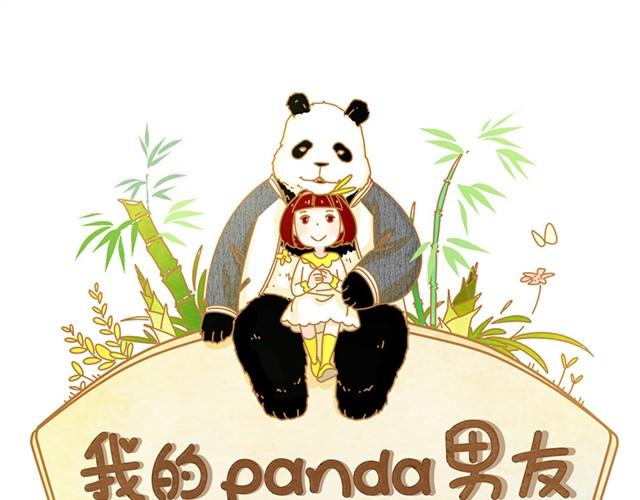 相遇篇#后记 你怎么那么实诚啊？！0
