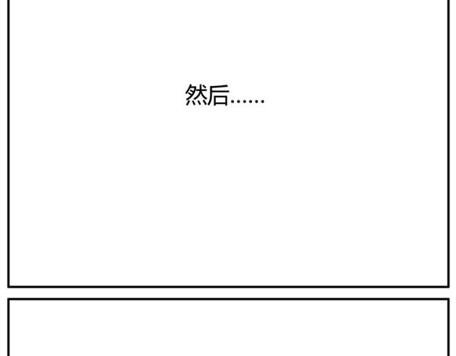 拖稿怪我咯？9