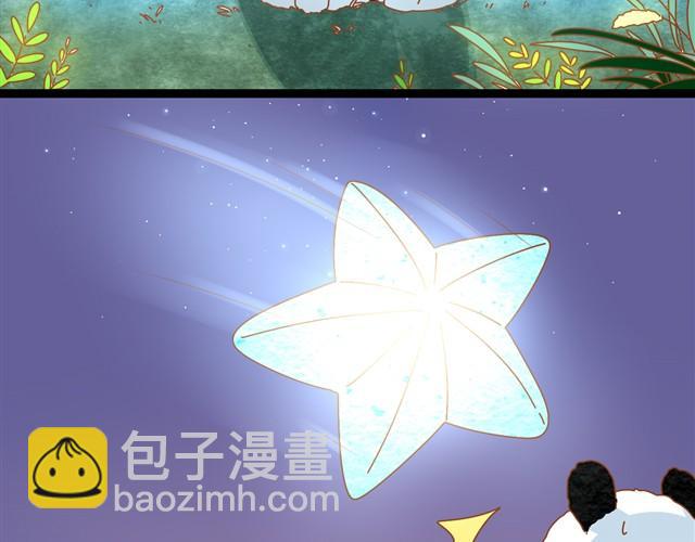 快救我1