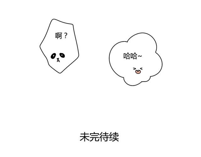 相知篇#6 因为我相信你11