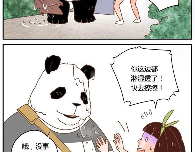 只要你开心，淋雨都是幸福30