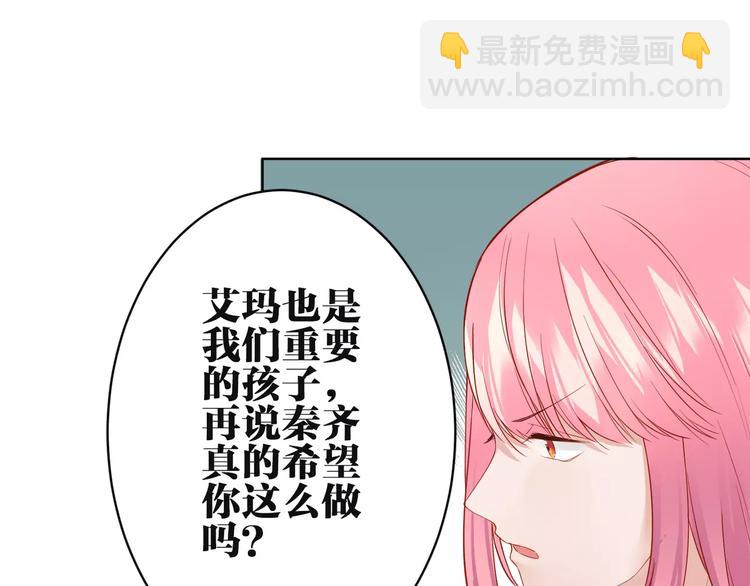 第24话 在意的人33