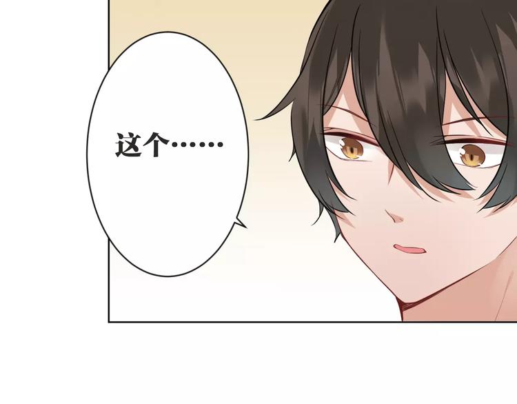 第7话  脆弱的吸血鬼10