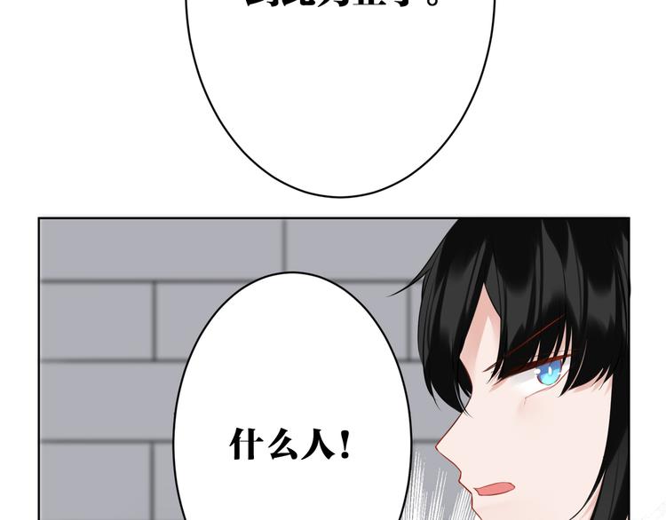 第32话 真相46