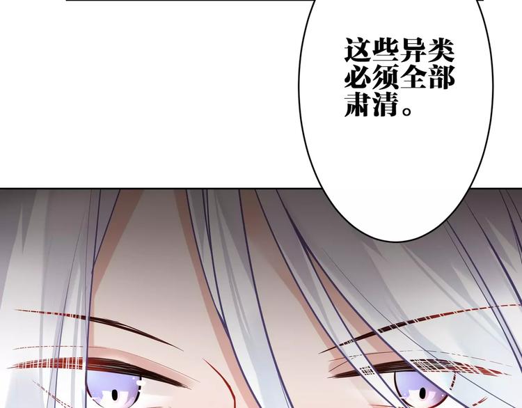 第16话 猎人16