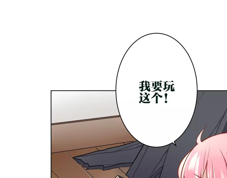 第15话 黄雀在后12