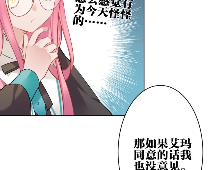 第27话 礼物51