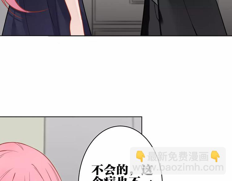 第21话 本性难改32