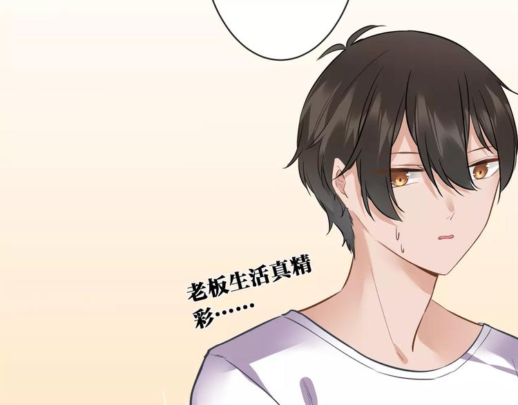 第8话  狼女登场！60