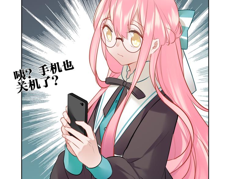 第30话 有为不见了46