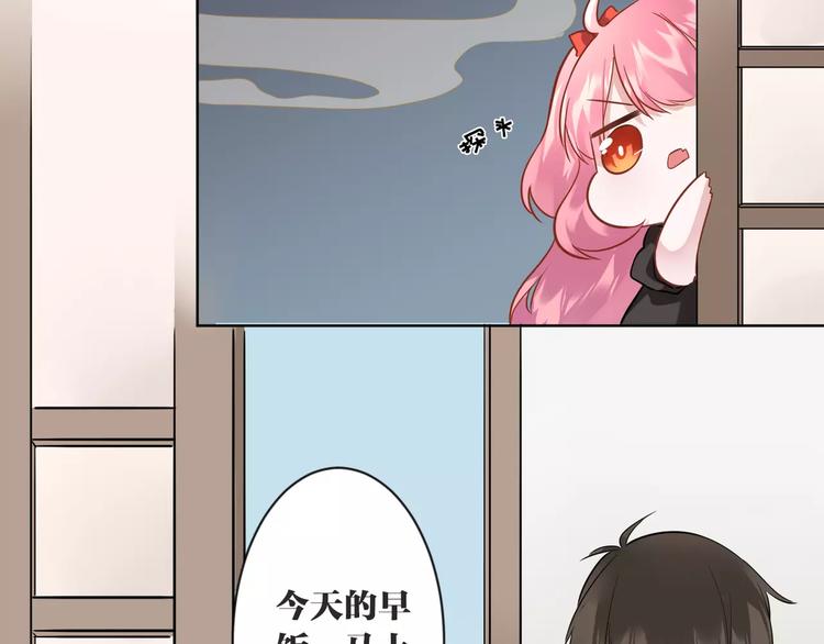 第7话  脆弱的吸血鬼15