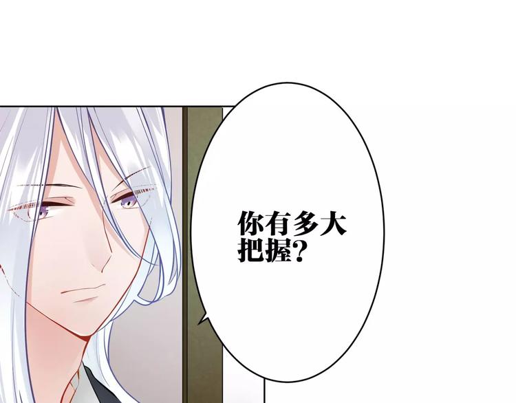 第16话 猎人8