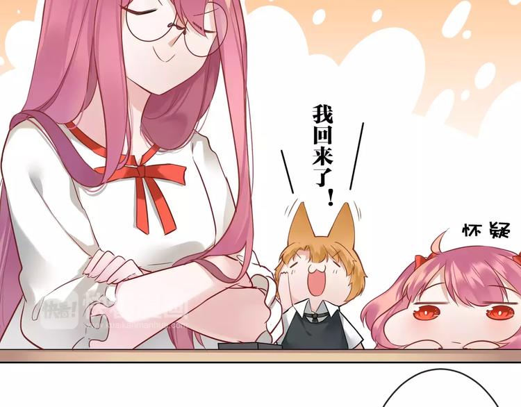 第4话  保姆面试9