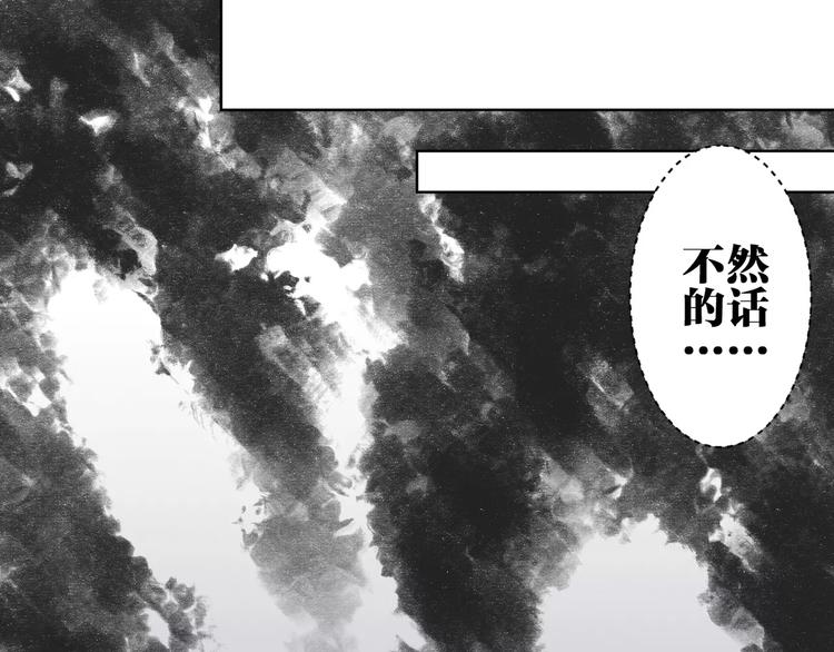 第2话  替换记忆的正确姿势！4