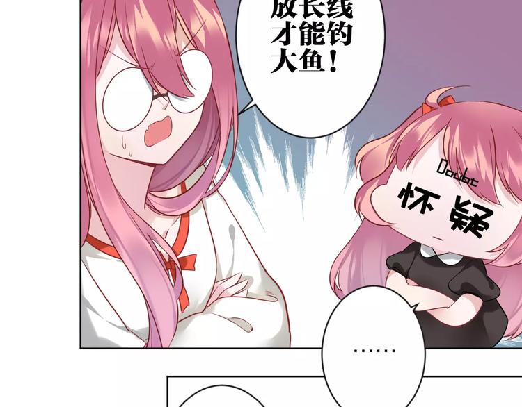 第4话  保姆面试20