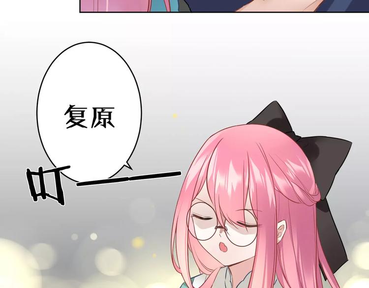 第6话  傻保姆32