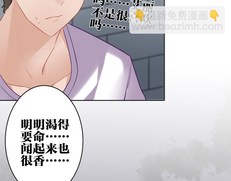 第31话 真难吃66