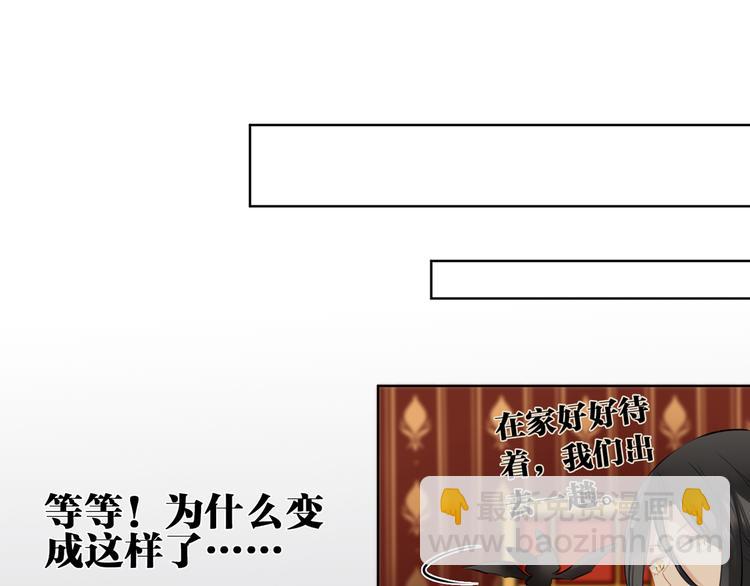第26话 回家57