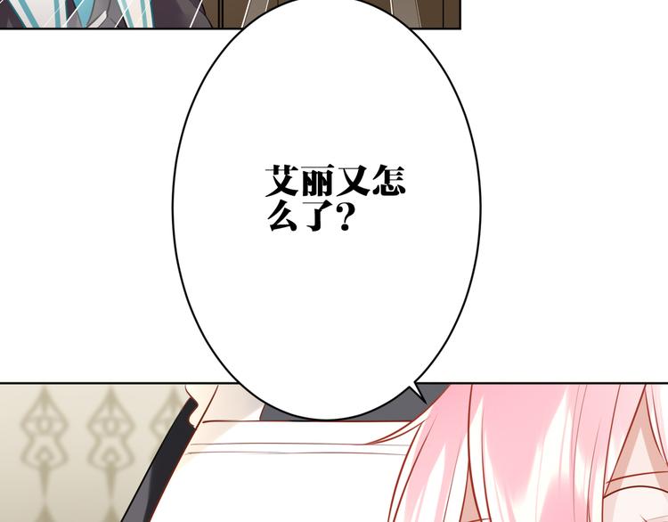 第30话 有为不见了34