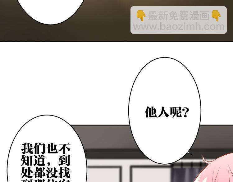 第30话 有为不见了43