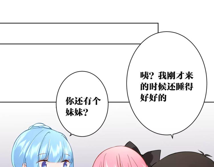 第9话  妹妹失踪30
