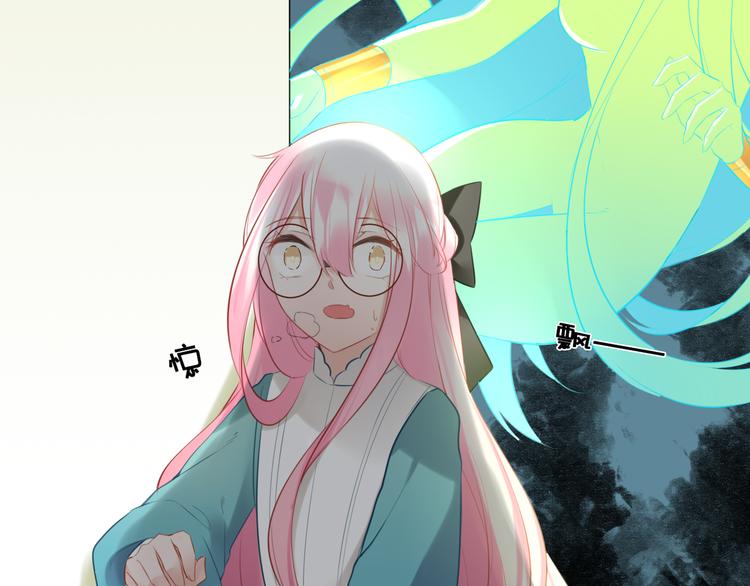 第25话 不要浪费你的力量24