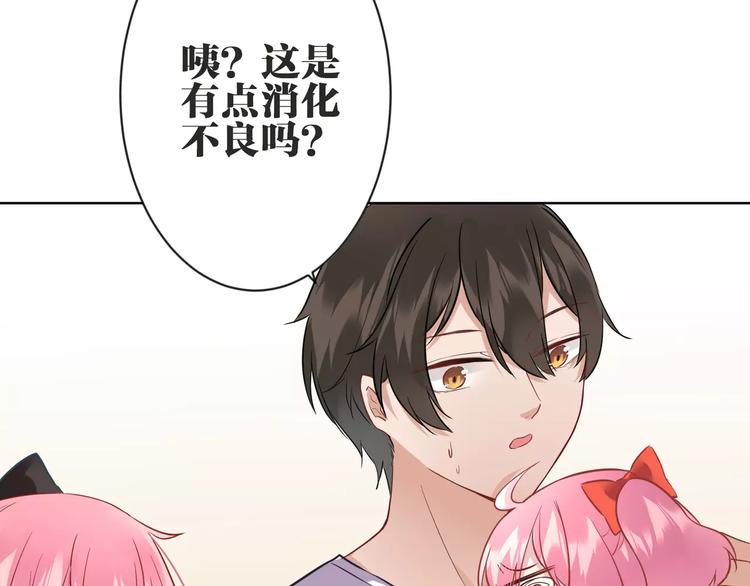 第7话  脆弱的吸血鬼8