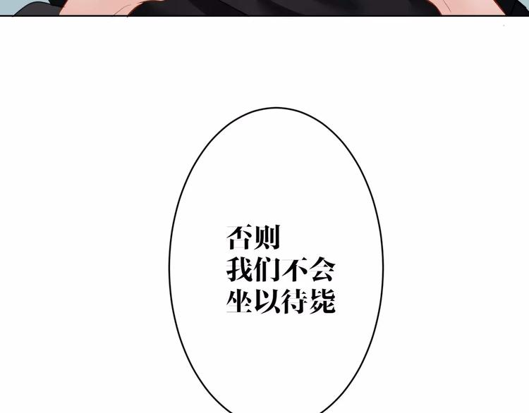 第19话 察觉身份77
