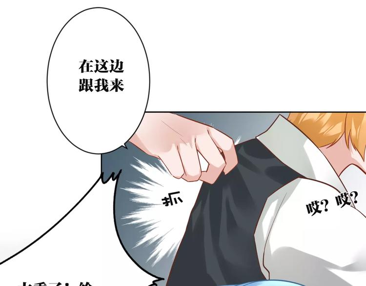 第9话  妹妹失踪62