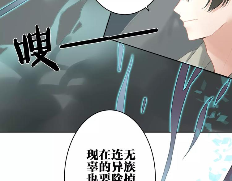 第24话 在意的人53