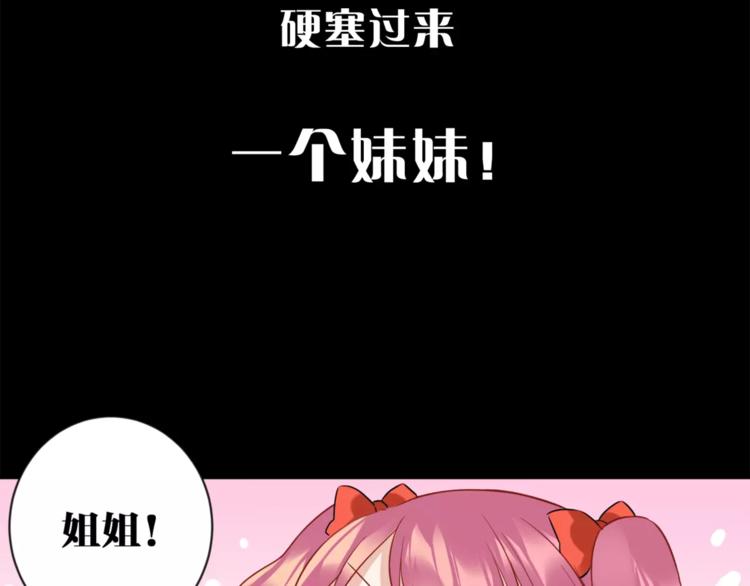 序章 吸血鬼大小姐与血猎保姆！15