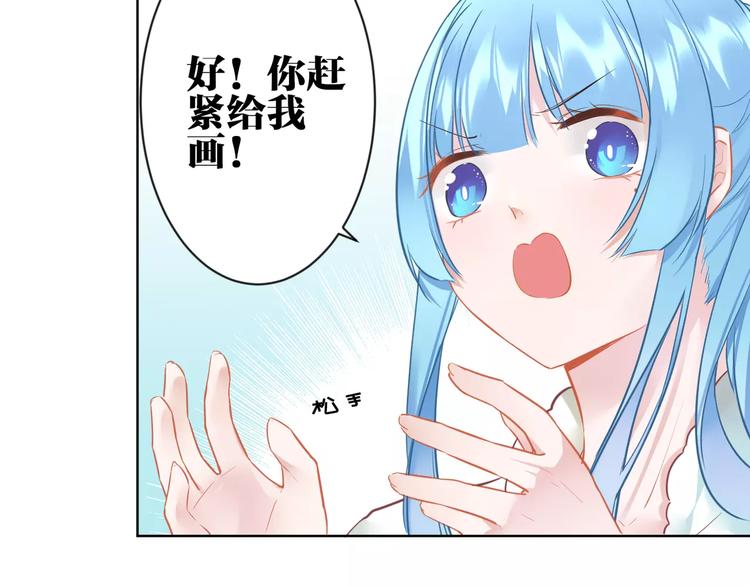 第8话  狼女登场！55