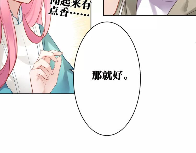 第16话 猎人28