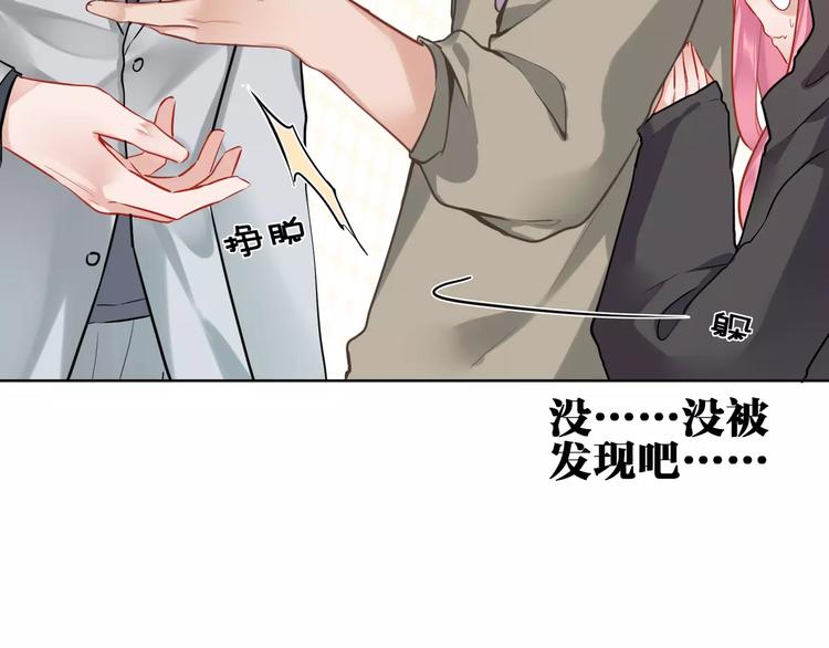 第10话  危险的男人19