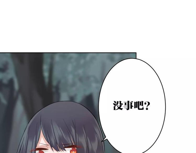 第18话 你的性命由我保护3