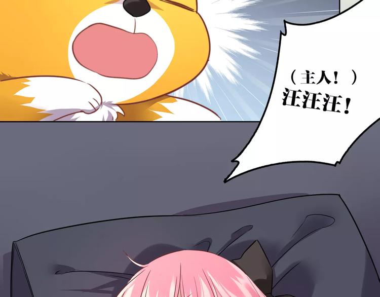 第6话  傻保姆41