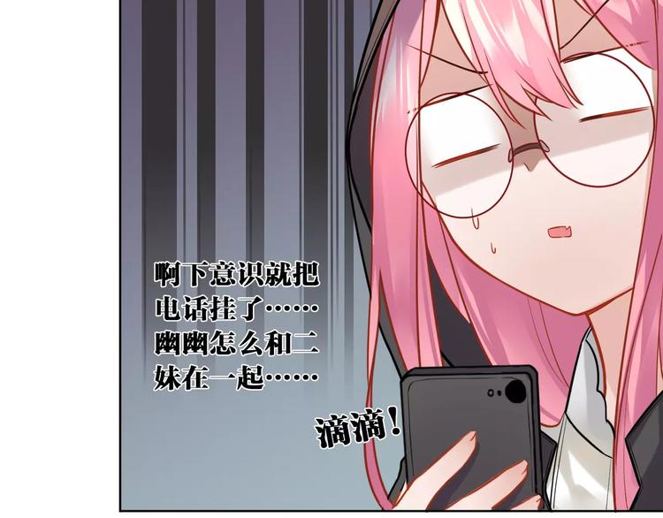 第11话  土豪主人41