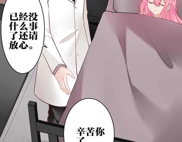 完结篇 我不会放开你的手30