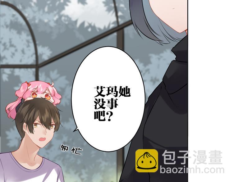 完结篇 我不会放开你的手17