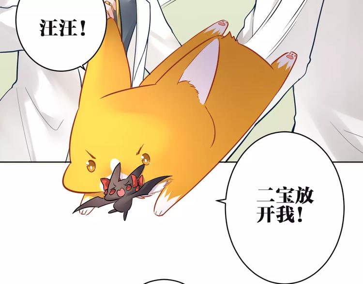 第24话 在意的人23